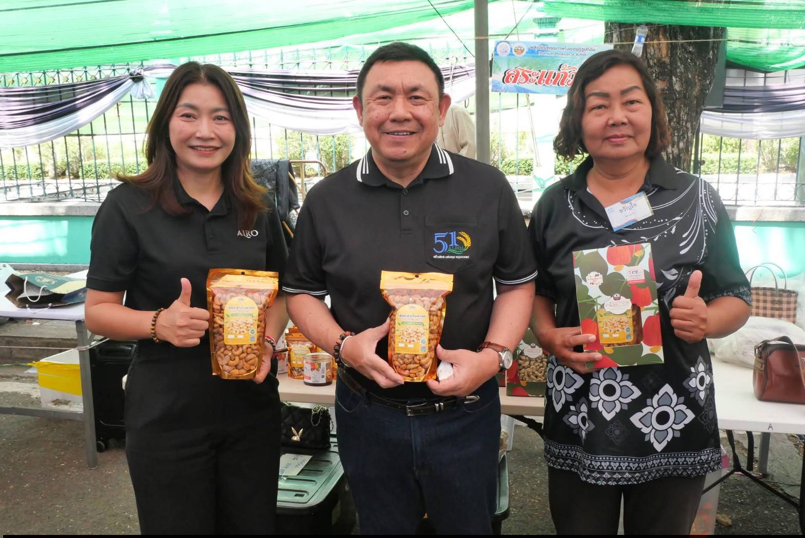 title - เลขาธิการ ส.ป.ก. เยี่ยมทักทายเกษตรกรและซื้อสินค้าในบรรยากาศวันสุดท้ายของการออกร้านขายสินค้า จากเขตปฏิรูปที่ดิน ส่งท้ายงานครบรอบ 51 ปี ส.ป.ก. ณ สำนักงานการปฏิรูปที่ดินเพื่อเกษตรกรรม